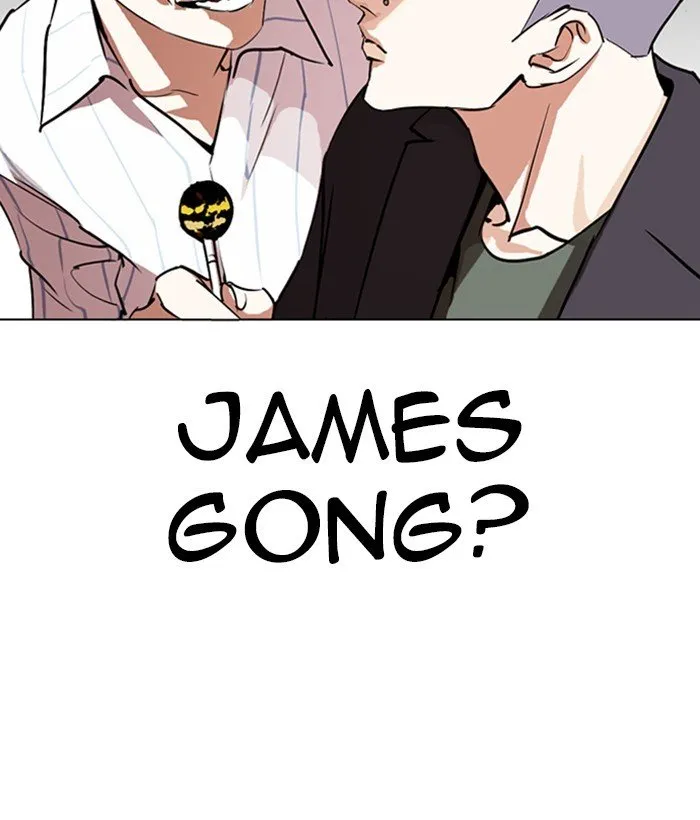 Lookism Chapter 280 Online - página 15
