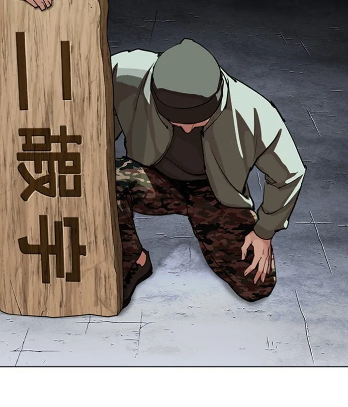 Lookism Chapter 280 Online - página 147