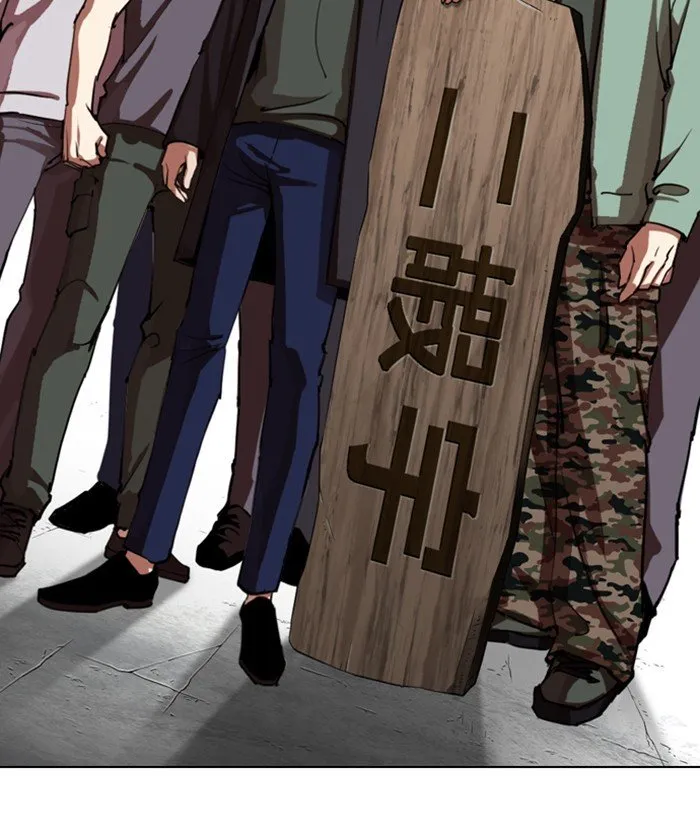 Lookism Chapter 280 Online - página 178