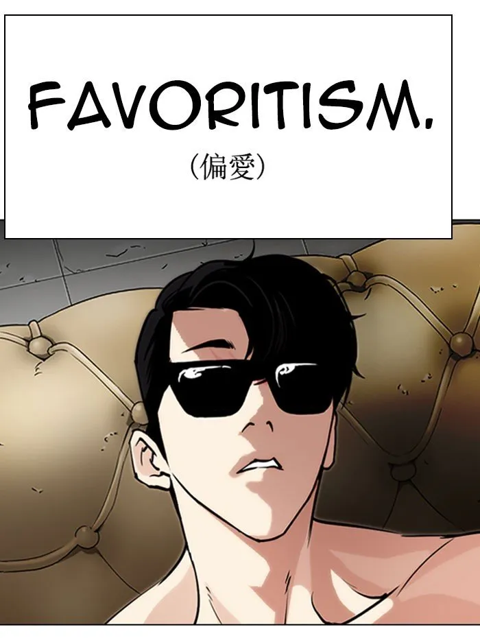 Lookism Chapter 282 Online - página 31