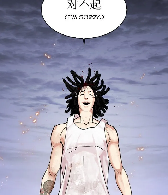 Lookism Chapter 283 Online - página 25