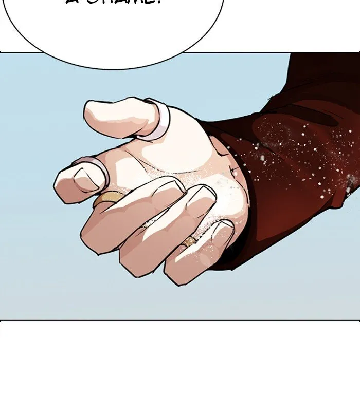 Lookism Chapter 283 Online - página 77