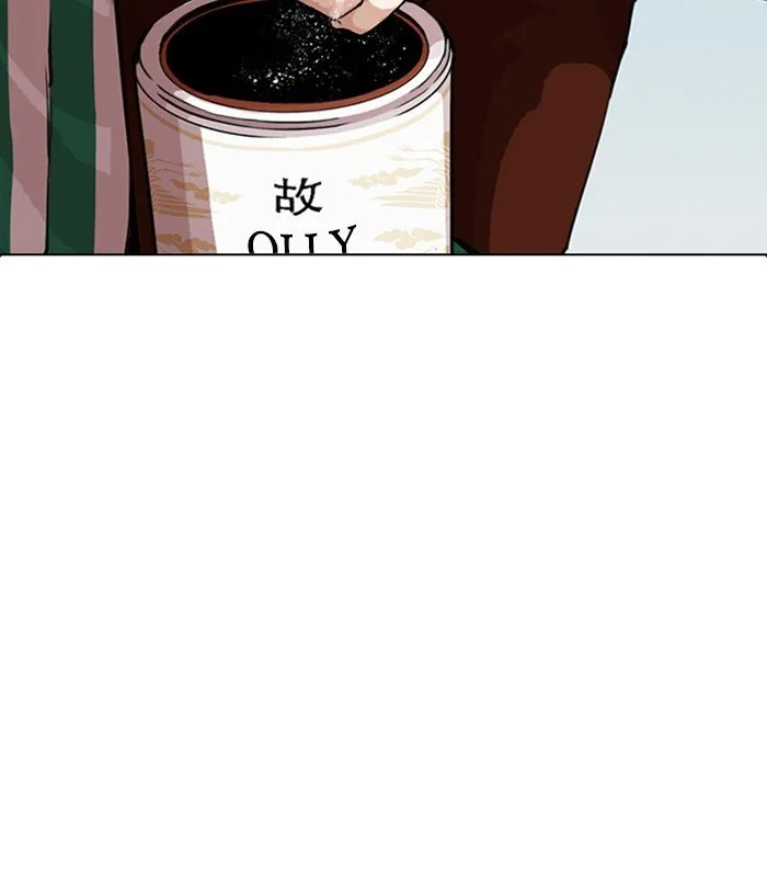 Lookism Chapter 283 Online - página 84