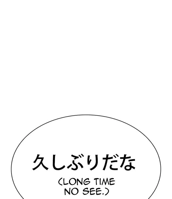 Lookism Chapter 283 Online - página 142