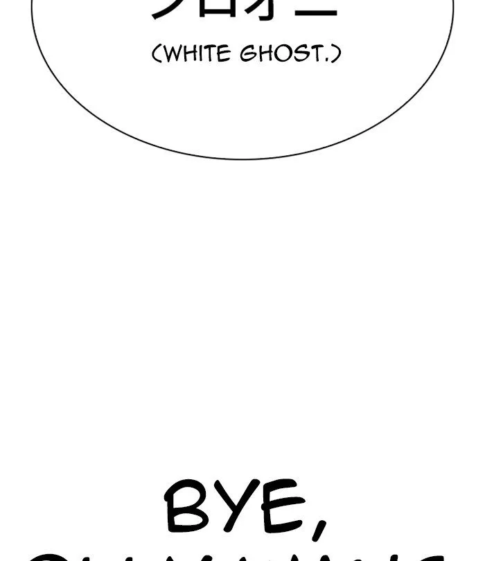 Lookism Chapter 283 Online - página 146