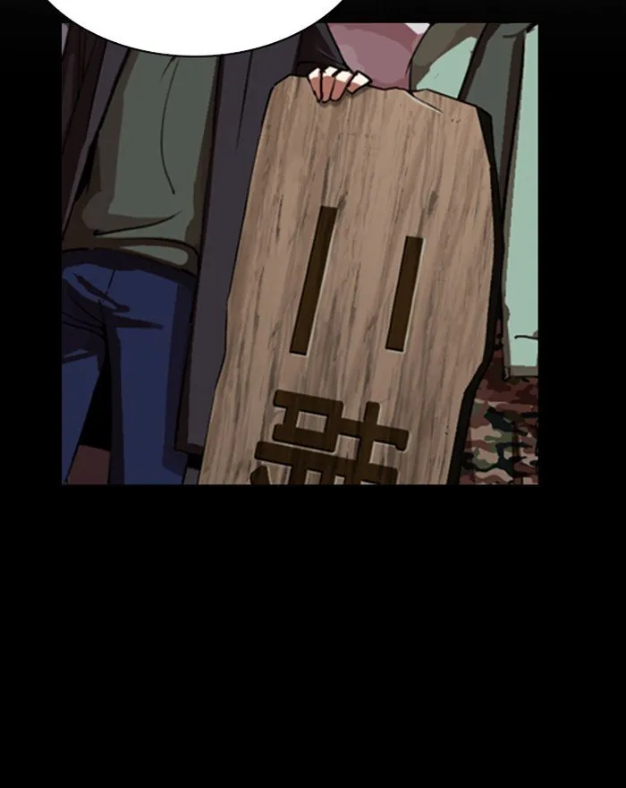 Lookism Chapter 284 Online - página 84