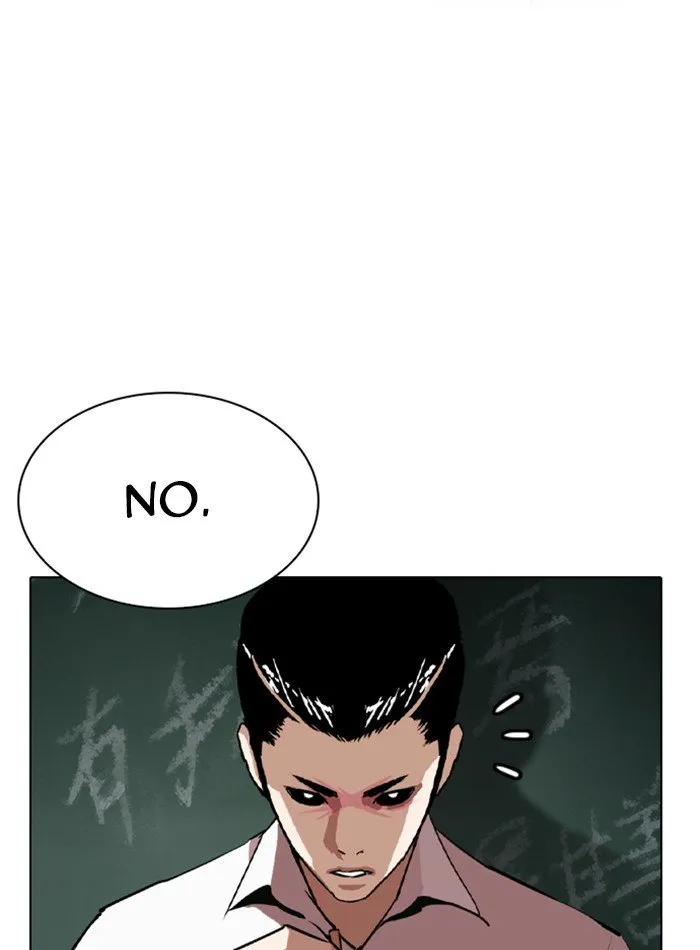 Lookism Chapter 285 Online - página 14
