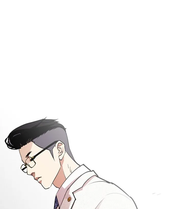 Lookism Chapter 286 Online - página 234