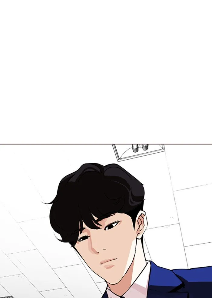 Lookism Chapter 287 Online - página 55