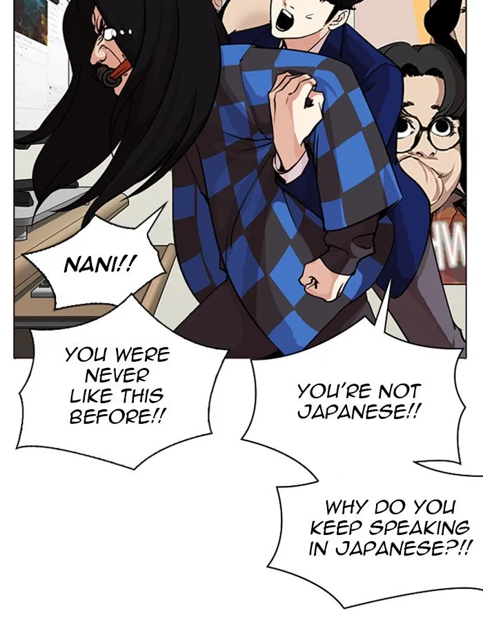 Lookism Chapter 287 Online - página 77