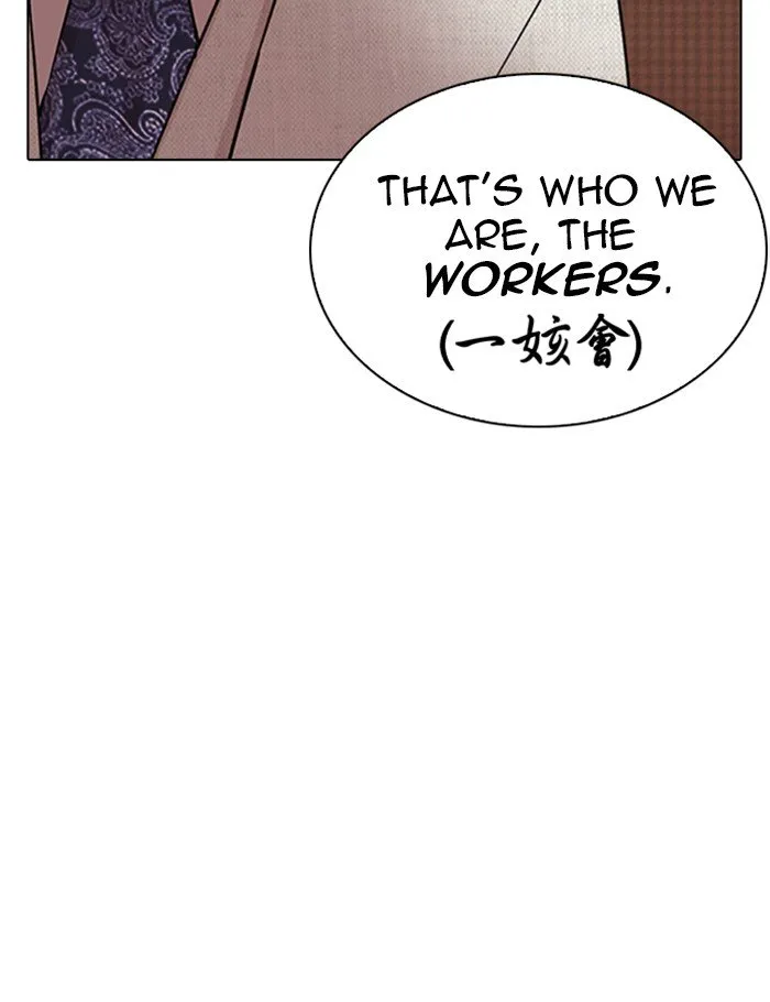 Lookism Chapter 288 Online - página 9