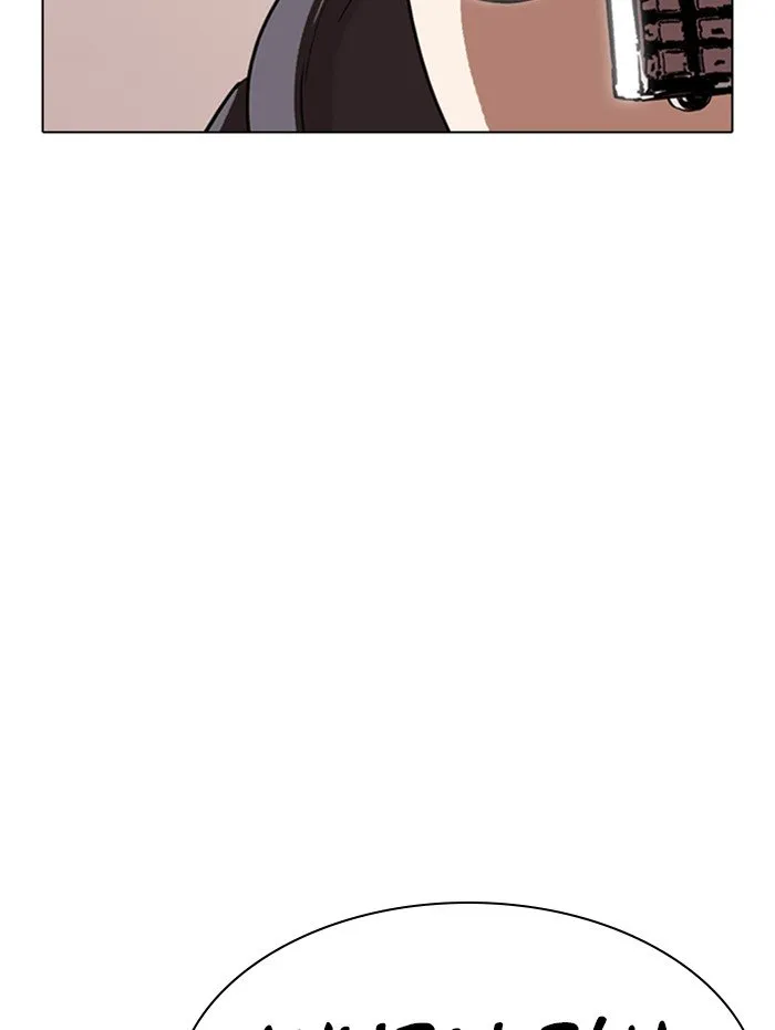 Lookism Chapter 288 Online - página 171