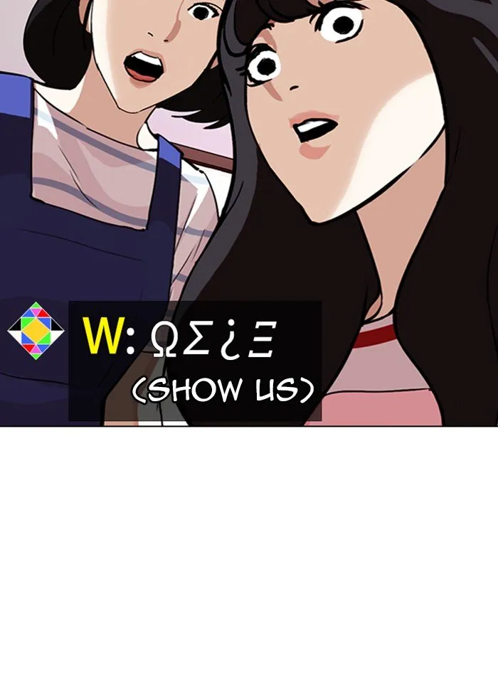 Lookism Chapter 289 Online - página 176