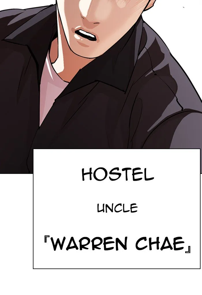 Lookism Chapter 290 Online - página 237