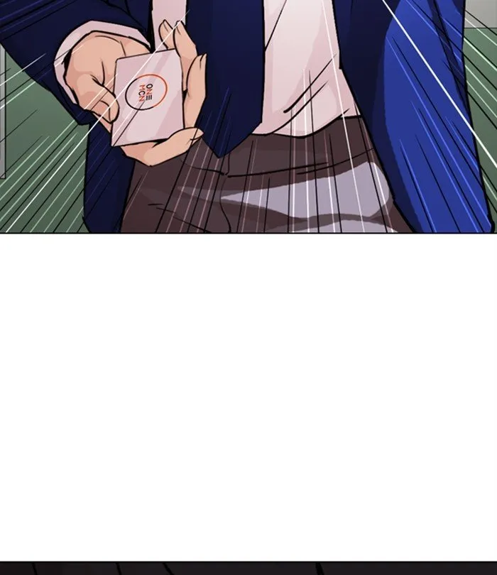 Lookism Chapter 291 Online - página 177
