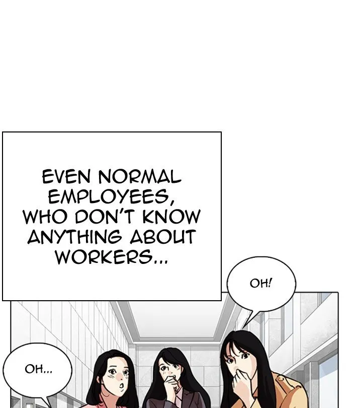 Lookism Chapter 291 Online - página 227