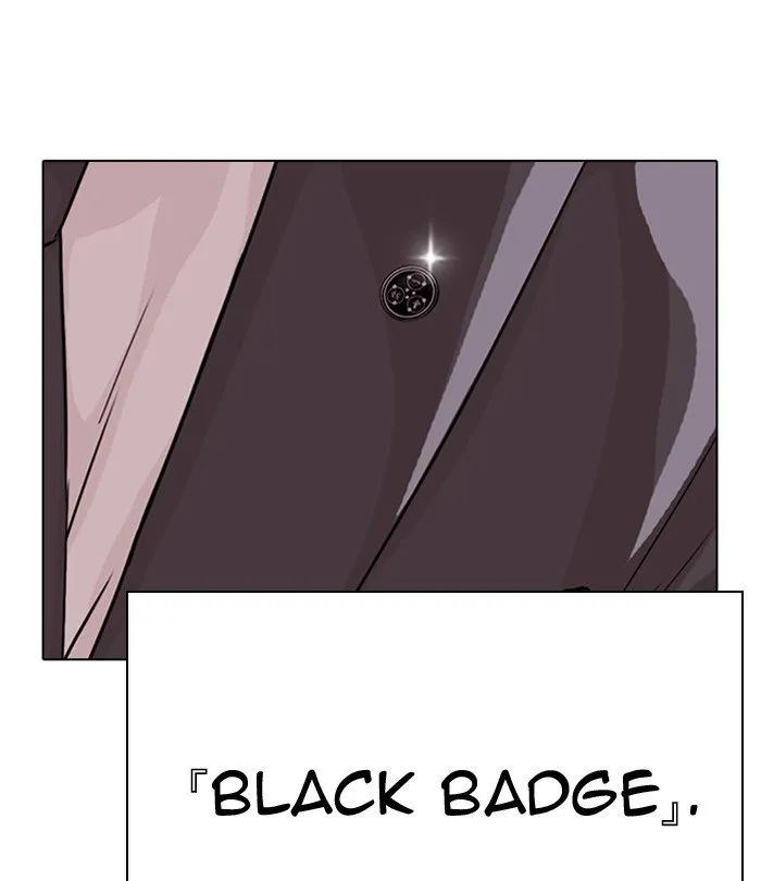 Lookism Chapter 291 Online - página 231
