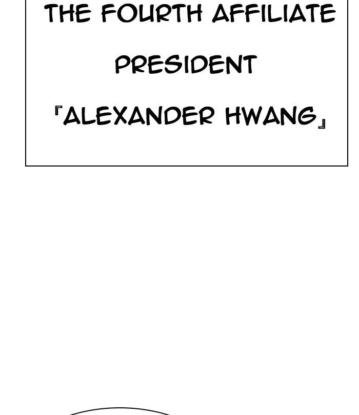 Lookism Chapter 291 Online - página 253
