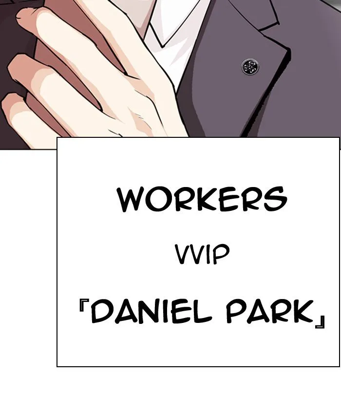 Lookism Chapter 291 Online - página 259