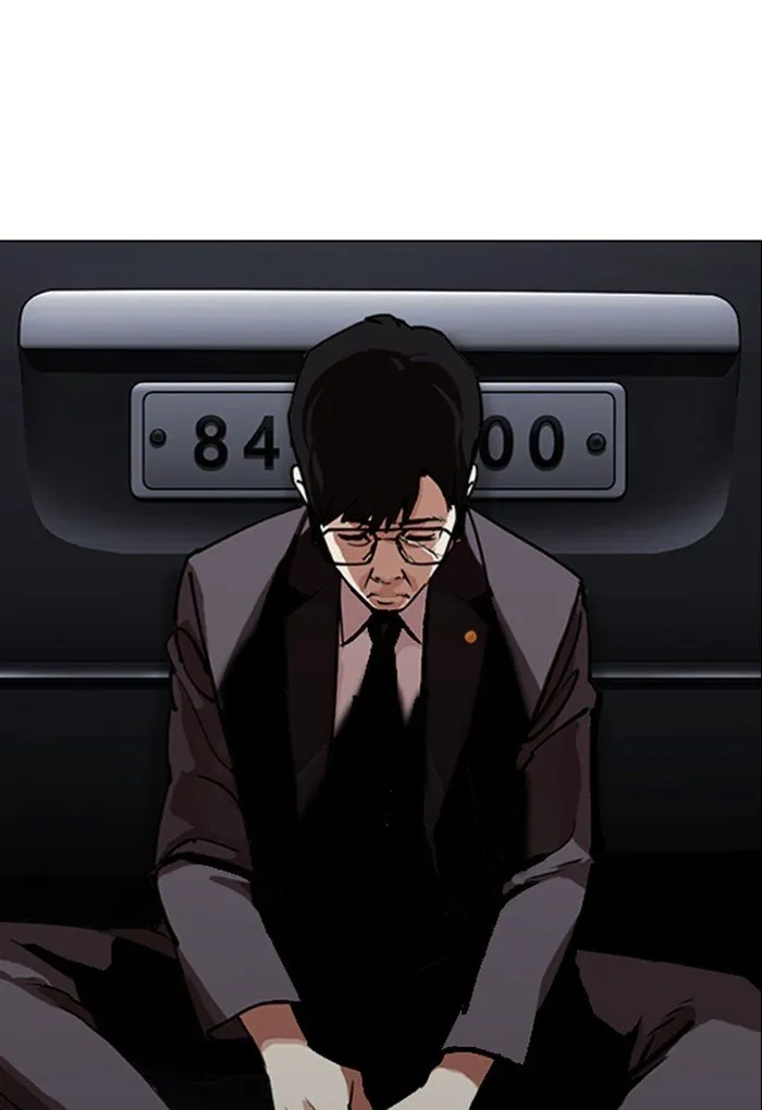 Lookism Chapter 299 Online - página 31