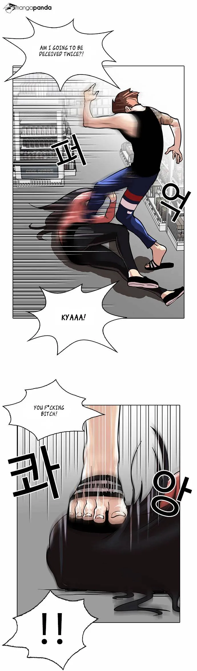 Lookism Chapter 30 Online - página 20
