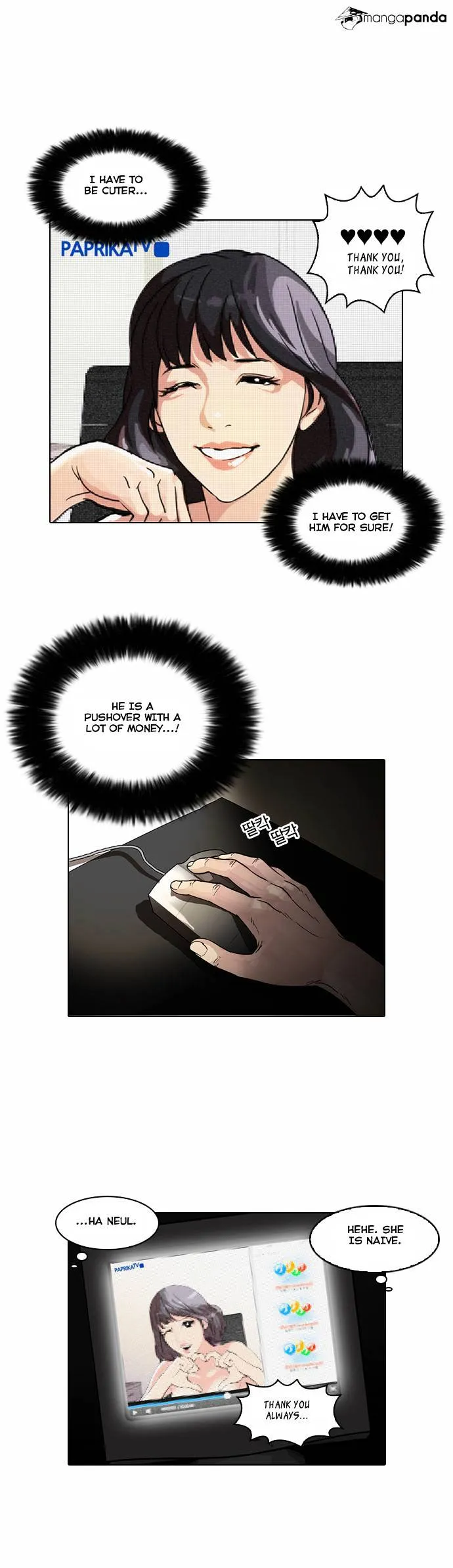 Lookism Chapter 30 Online - página 28