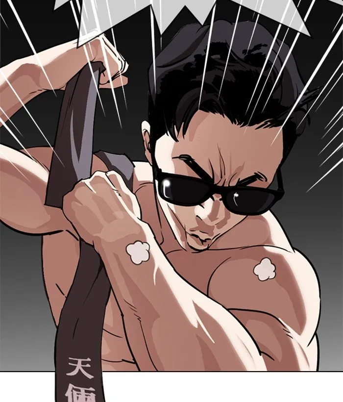 Lookism Chapter 301 Online - página 116