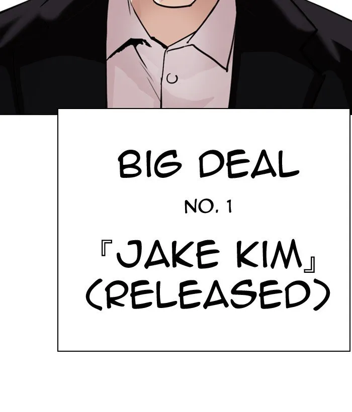 Lookism Chapter 301 Online - página 205