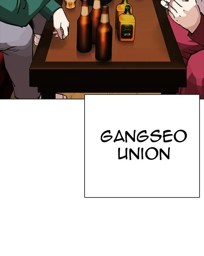 Lookism Chapter 303 Online - página 3