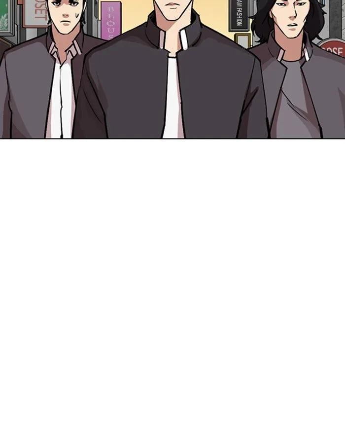 Lookism Chapter 303 Online - página 126
