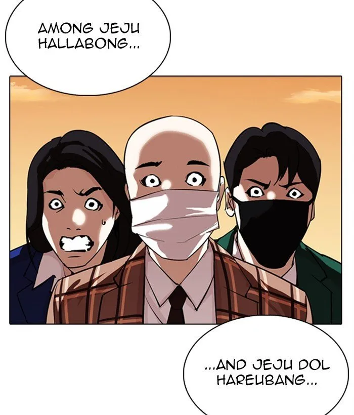 Lookism Chapter 304 Online - página 15