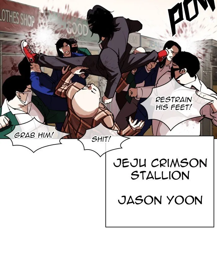 Lookism Chapter 304 Online - página 17