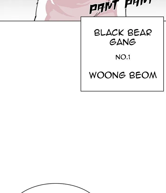 Lookism Chapter 305 Online - página 87