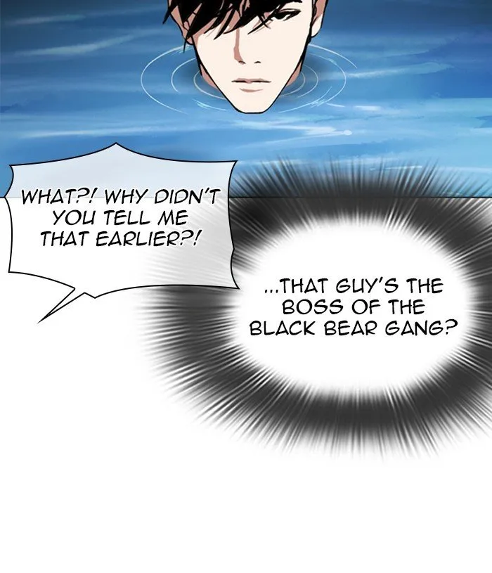 Lookism Chapter 305 Online - página 91