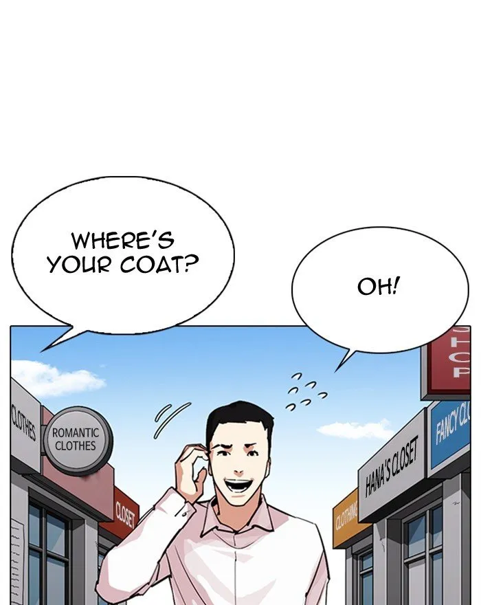 Lookism Chapter 307 Online - página 7