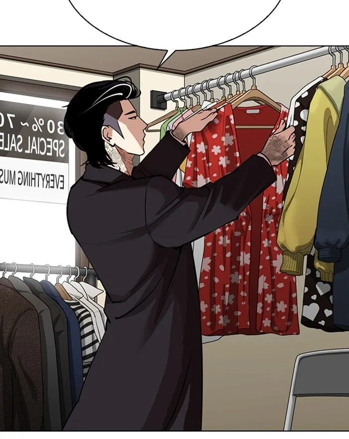 Lookism Chapter 307 Online - página 25