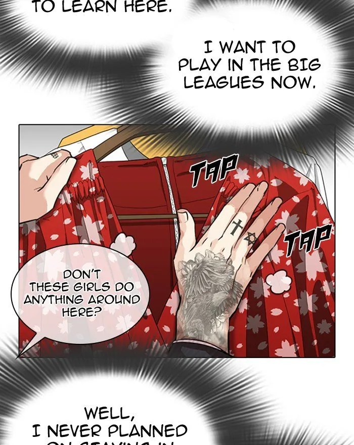 Lookism Chapter 307 Online - página 27