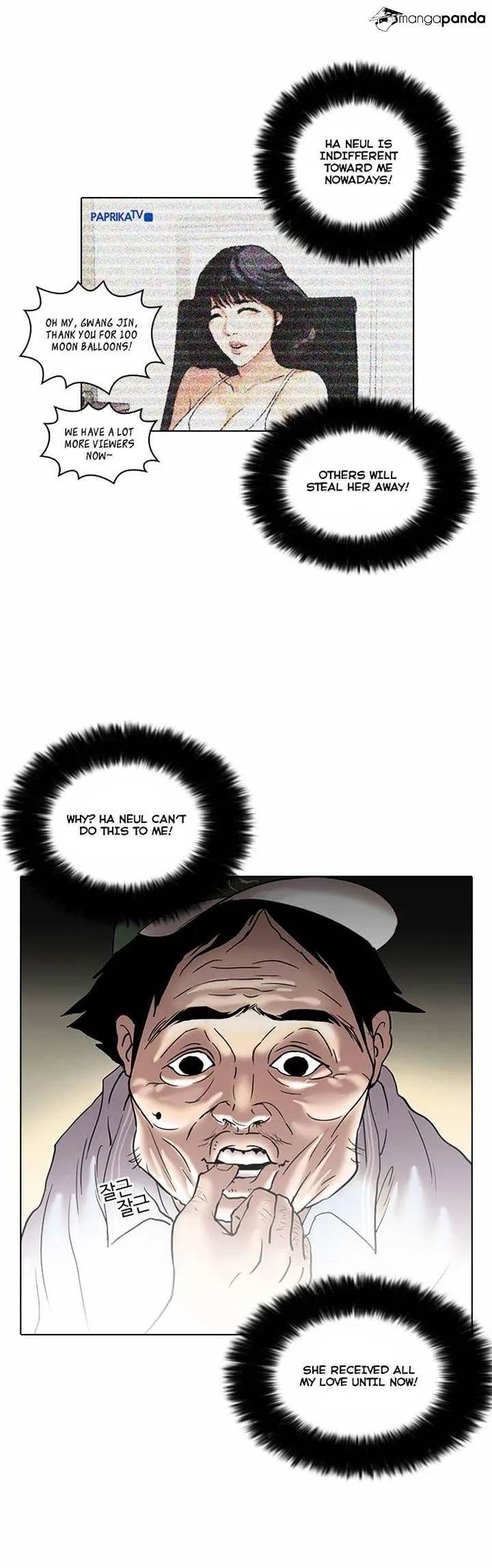 Lookism Chapter 31 Online - página 23