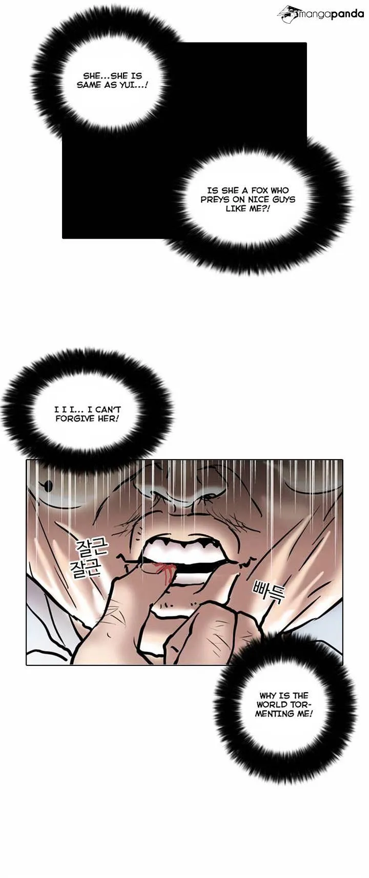 Lookism Chapter 31 Online - página 25