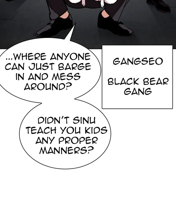 Lookism Chapter 310 Online - página 5