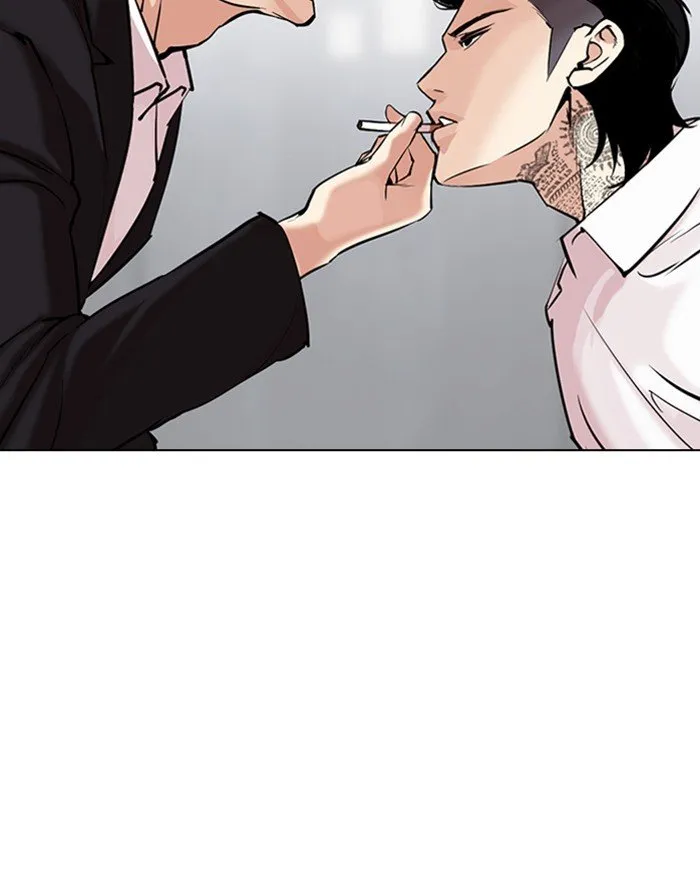 Lookism Chapter 310 Online - página 17