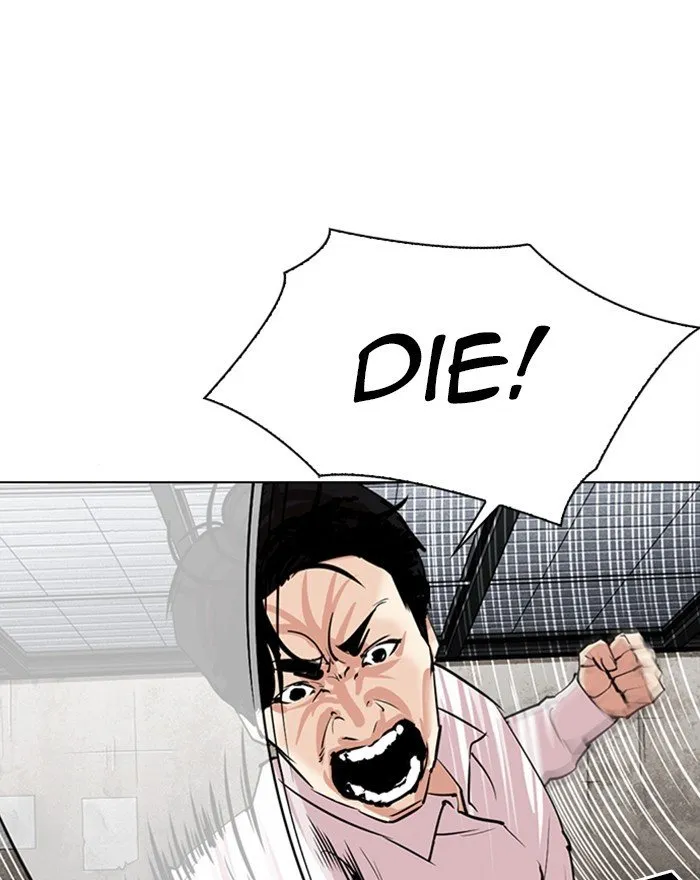 Lookism Chapter 310 Online - página 51