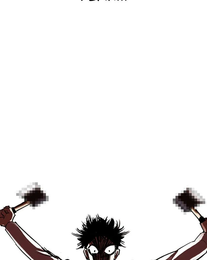 Lookism Chapter 310 Online - página 88