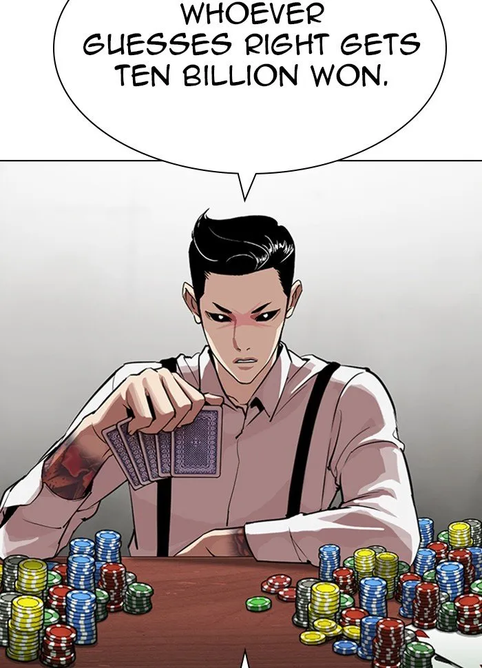 Lookism Chapter 316 Online - página 3