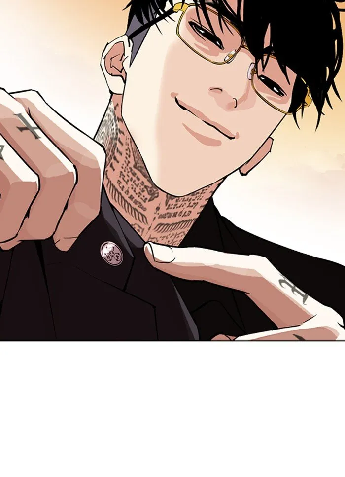 Lookism Chapter 318 Online - página 16