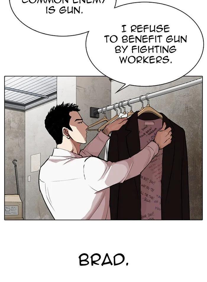 Lookism Chapter 319 Online - página 5