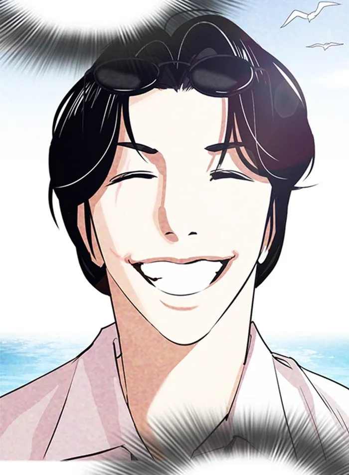 Lookism Chapter 319 Online - página 12