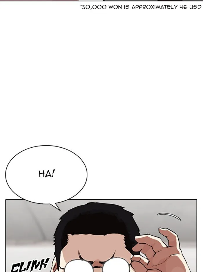 Lookism Chapter 319 Online - página 58
