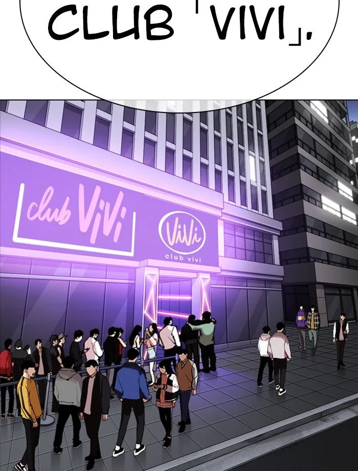 Lookism Chapter 319 Online - página 68