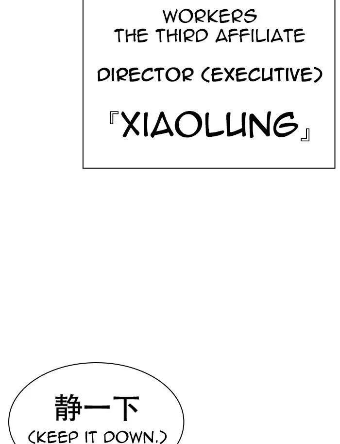 Lookism Chapter 319 Online - página 122
